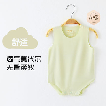 莫代尔包屁衣婴儿夏装a类无骨新生宝宝无袖连体三角哈衣睡衣薄款