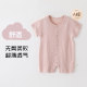 空调服 对开夏季 婴儿连体衣莫代尔棉0 2岁新生儿提花网眼宝宝短袖