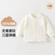 婴儿外套秋季 3岁 冬内外穿无骨上衣0 厚款 纯棉a类男女宝宝保暖开衫