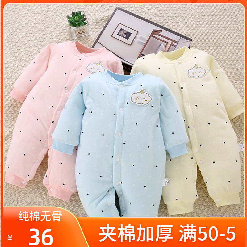冬季厚款婴儿夹棉连身衣新生儿纯棉无骨棉服男女宝宝02岁加厚爬服,童装/婴儿装/亲子装,连身衣/爬服/哈衣,淘宝优惠券,粉丝福利购,淘宝优惠卷