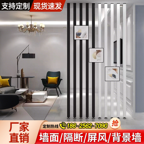 北欧简约现代屏风隔断客厅餐厅办公室隔断栅栏装饰墙分割玄关立柱