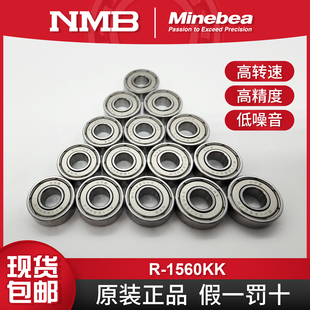 696ZZ 器 无刷电机 增量编码 1560KK NMB高速高溫小轴承