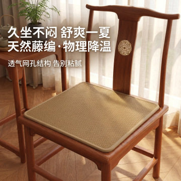 2026新款坐垫椅垫夏季凉垫子办公