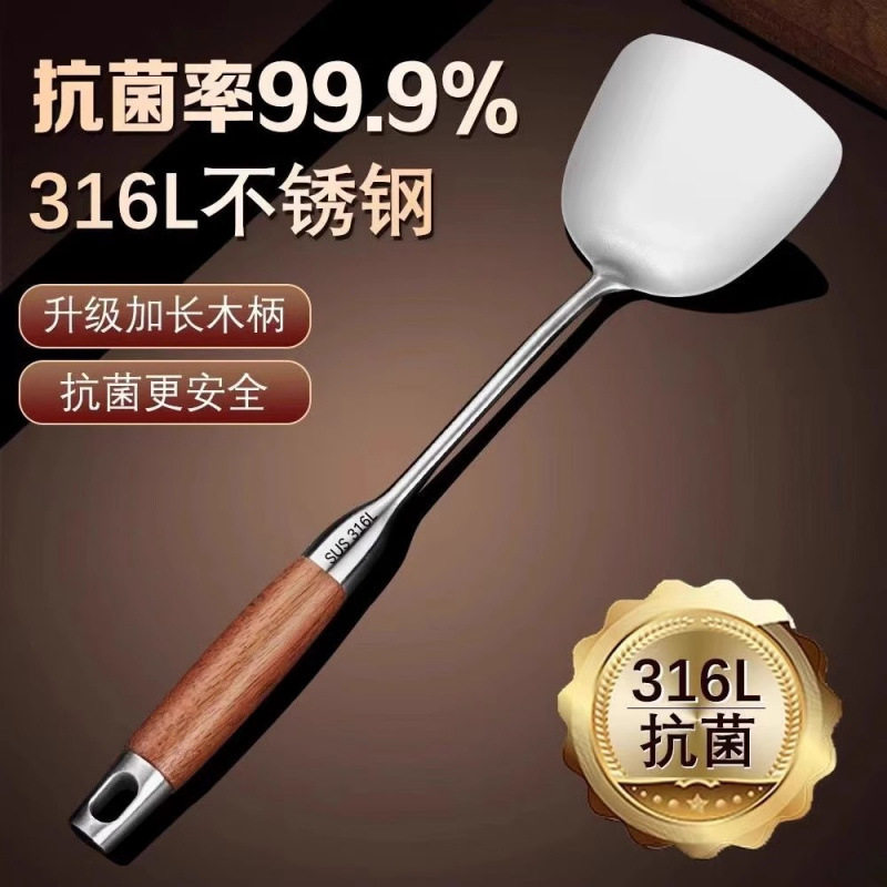 不锈钢锅铲食品级家用炒菜铲子木