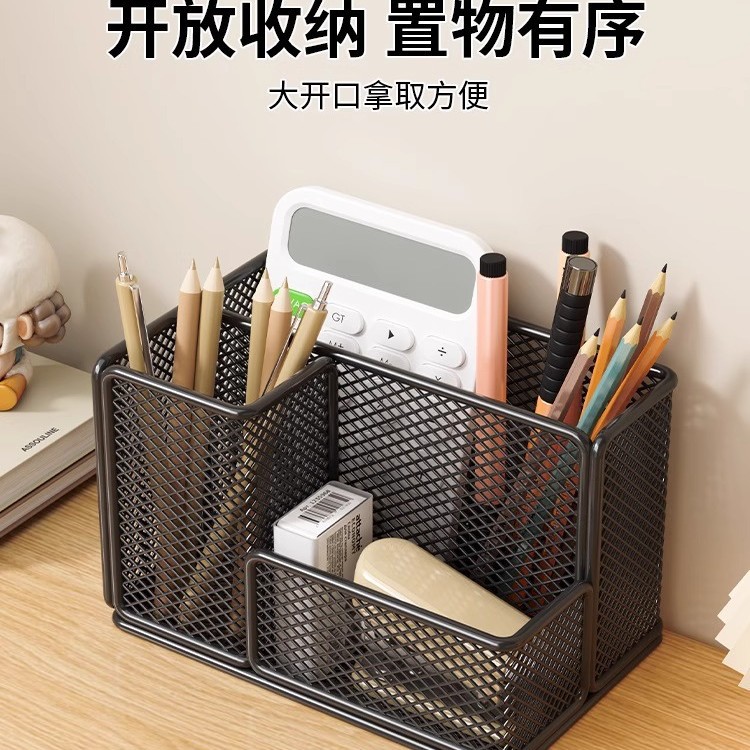 办公室桌面置物架笔筒收纳多功能