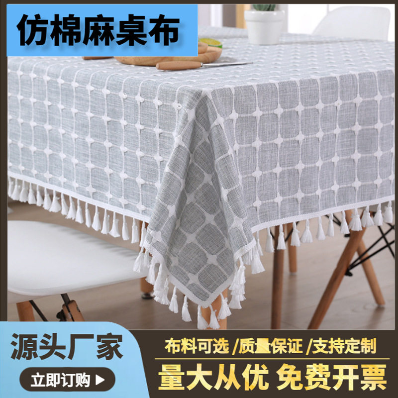 跨境仿棉麻质感方桌餐桌布布流苏