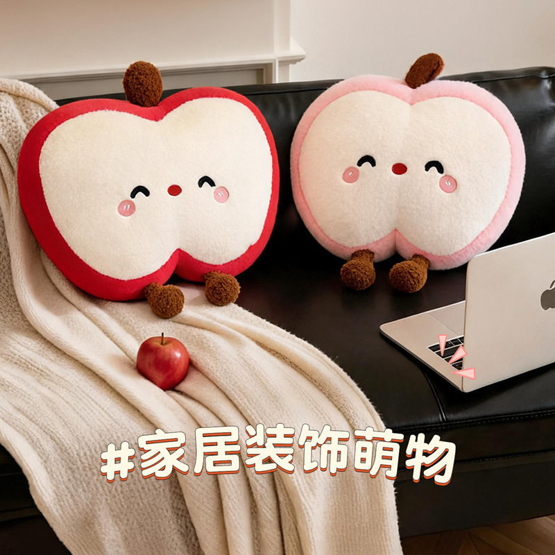 卡通可爱苹果抱枕毯子汽车靠垫靠