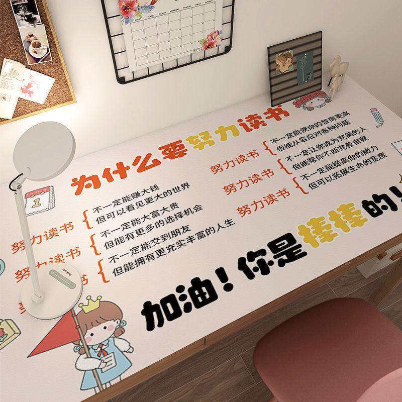 书桌桌垫学生学习书桌垫长方形茶