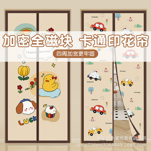 布艺空调门帘隔断帘磁吸免打孔家