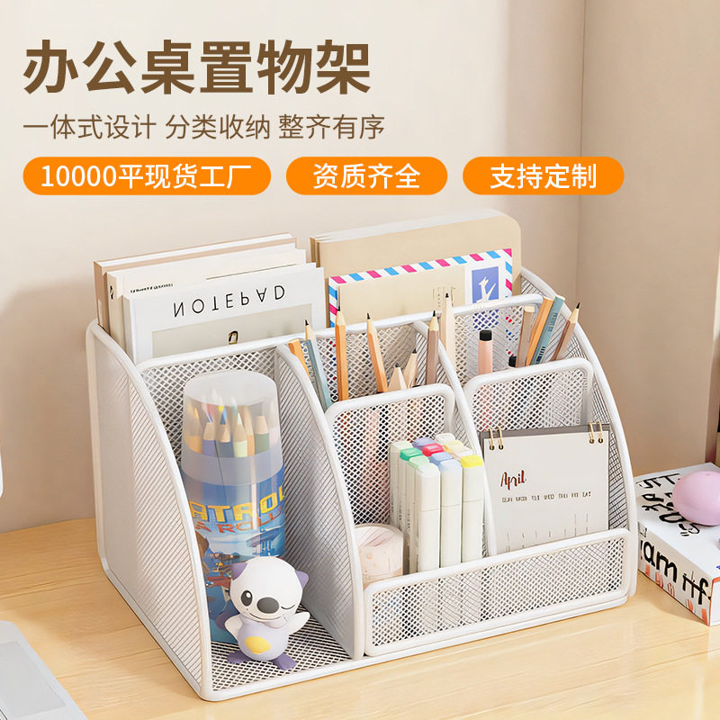 文具收纳盒办公室学生简约创意多