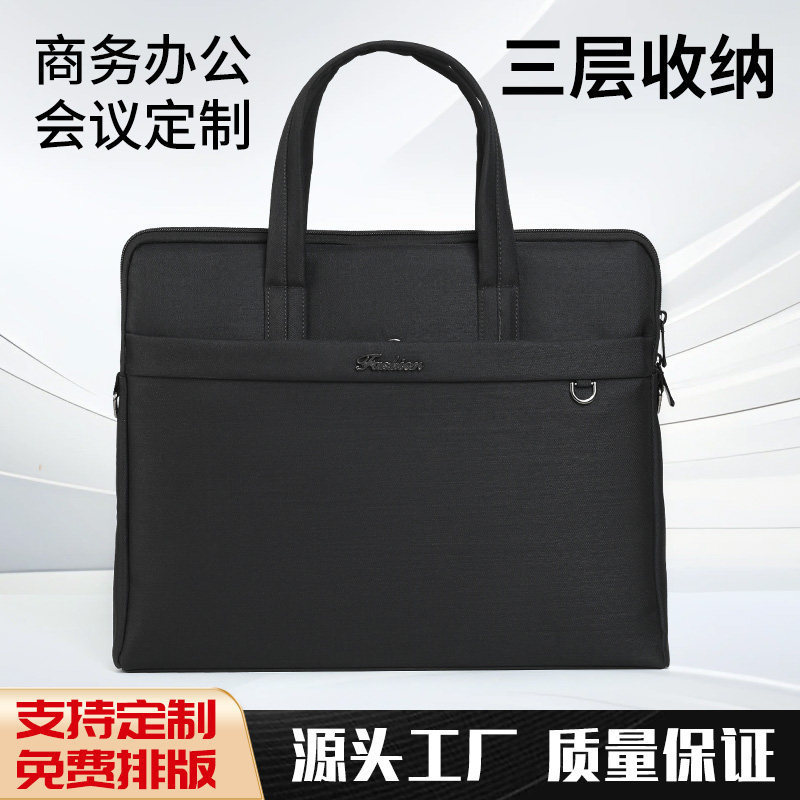 高档商务公文包男士手提包大容量