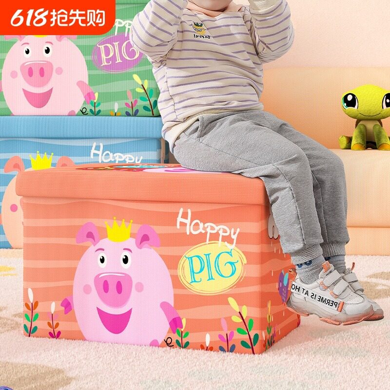 卡通收纳凳家用家用大容量储物凳