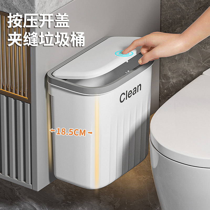 卫生间垃圾桶家用厕所大号大容量