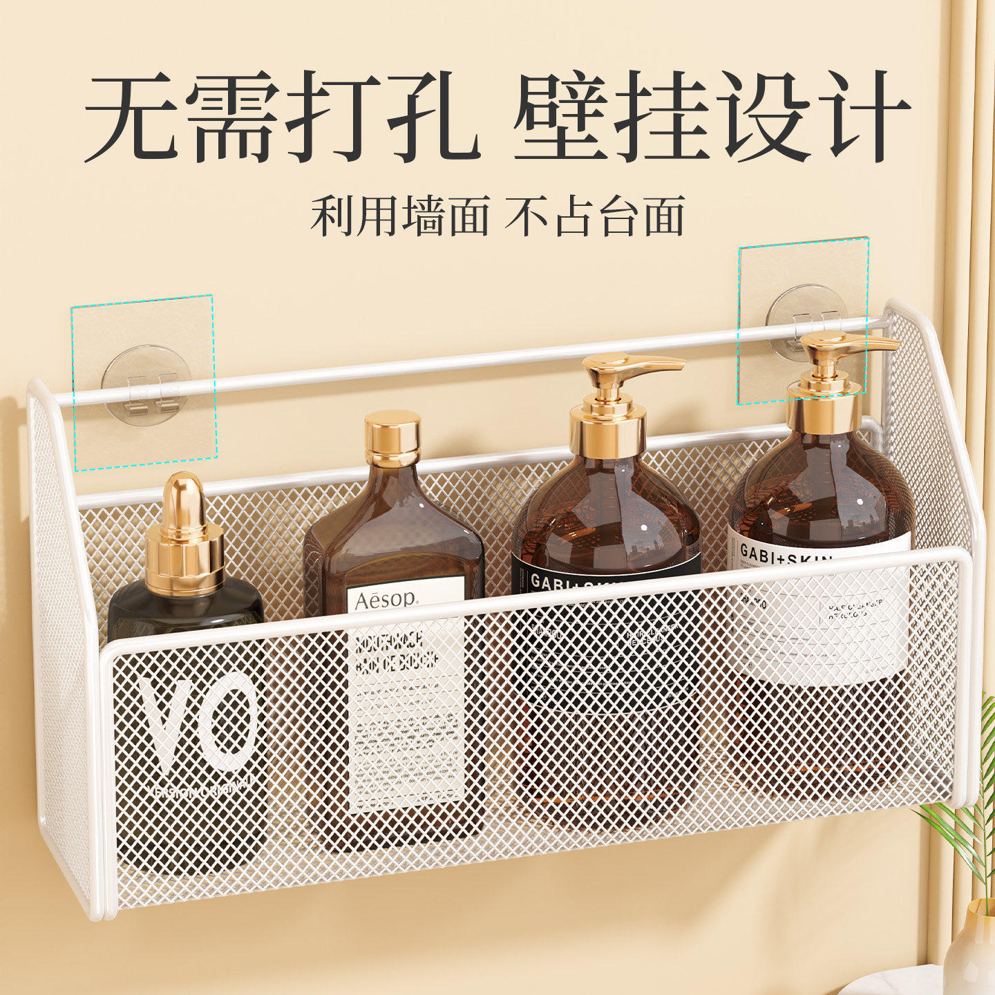 卫生间置物架免打孔壁挂墙上浴室