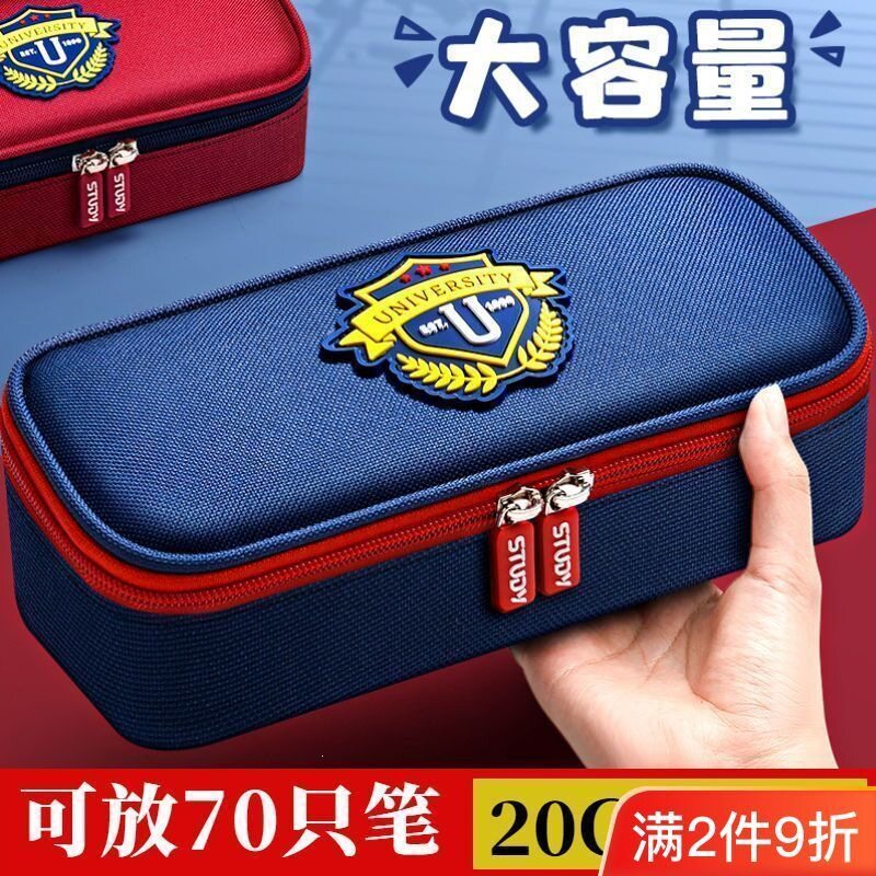 小学生笔袋铅笔英伦风文具盒男孩
