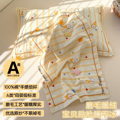 A类母婴级卡通纯棉磨毛枕套全棉