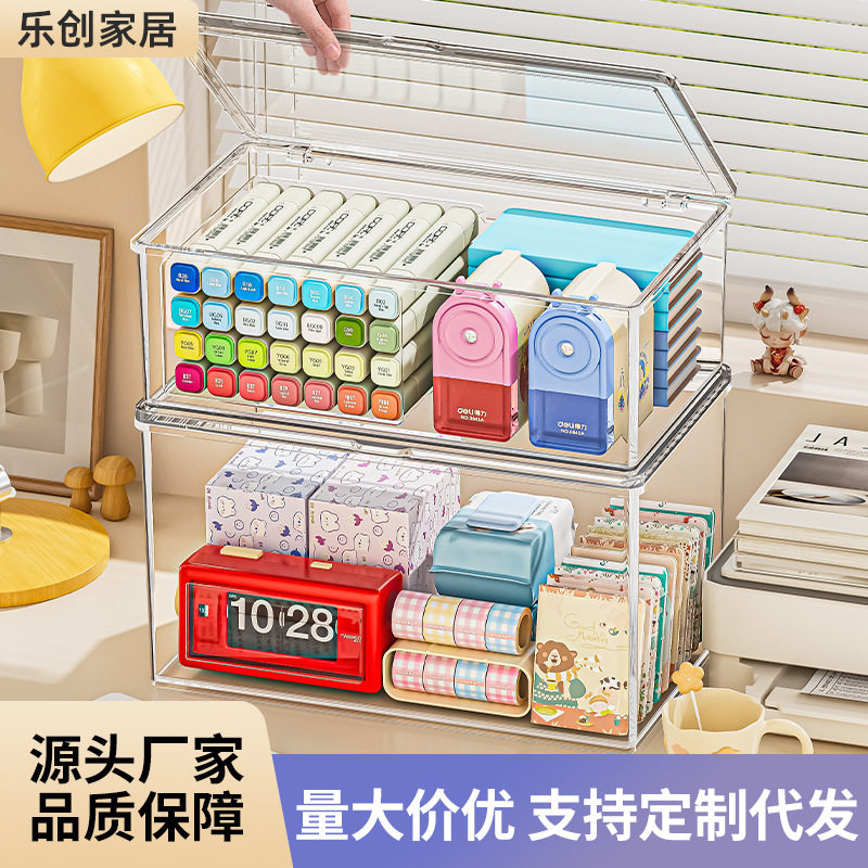 桌面收纳盒透明亚克力桌面文具带