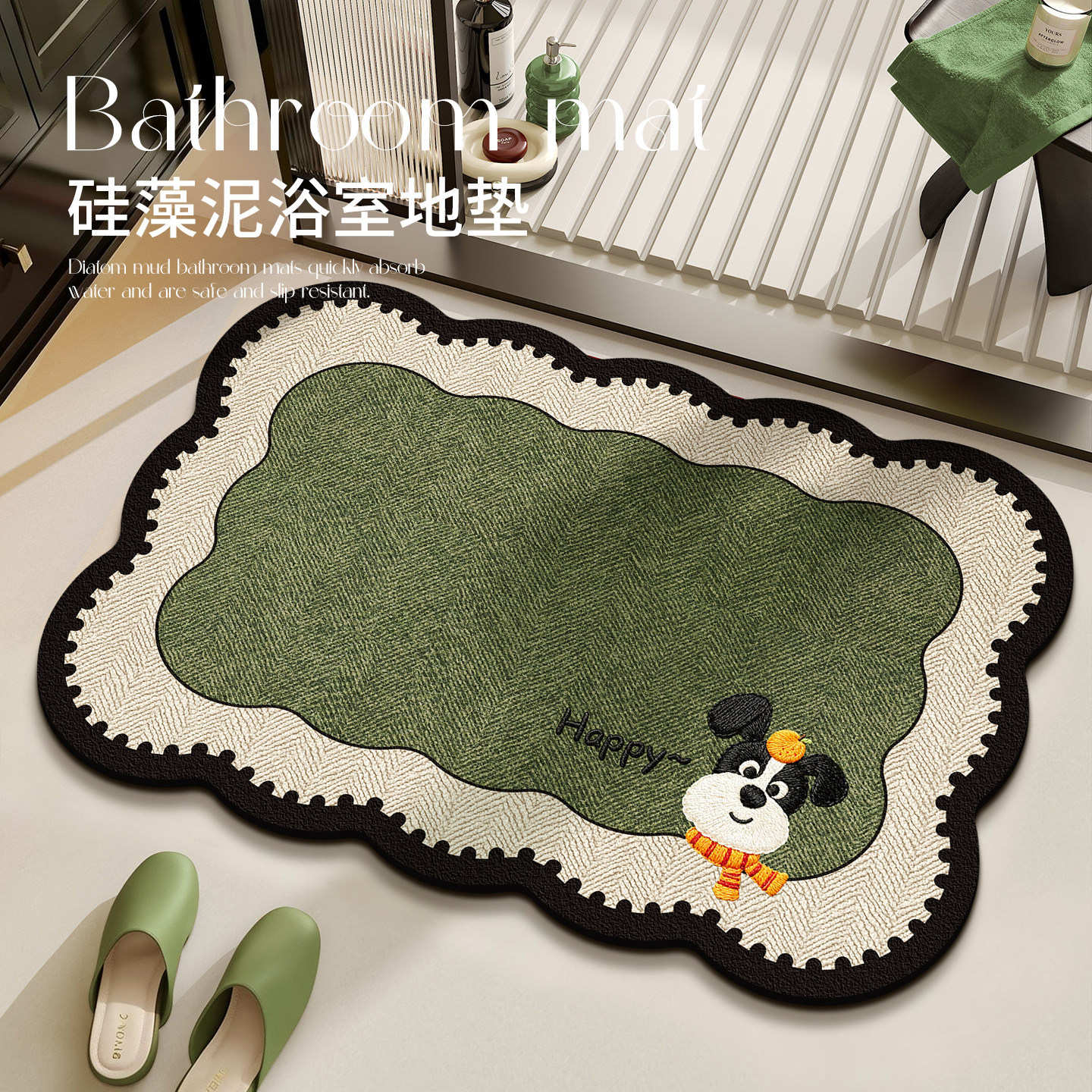 浴室地垫软吸水家用洗手间洗漱台