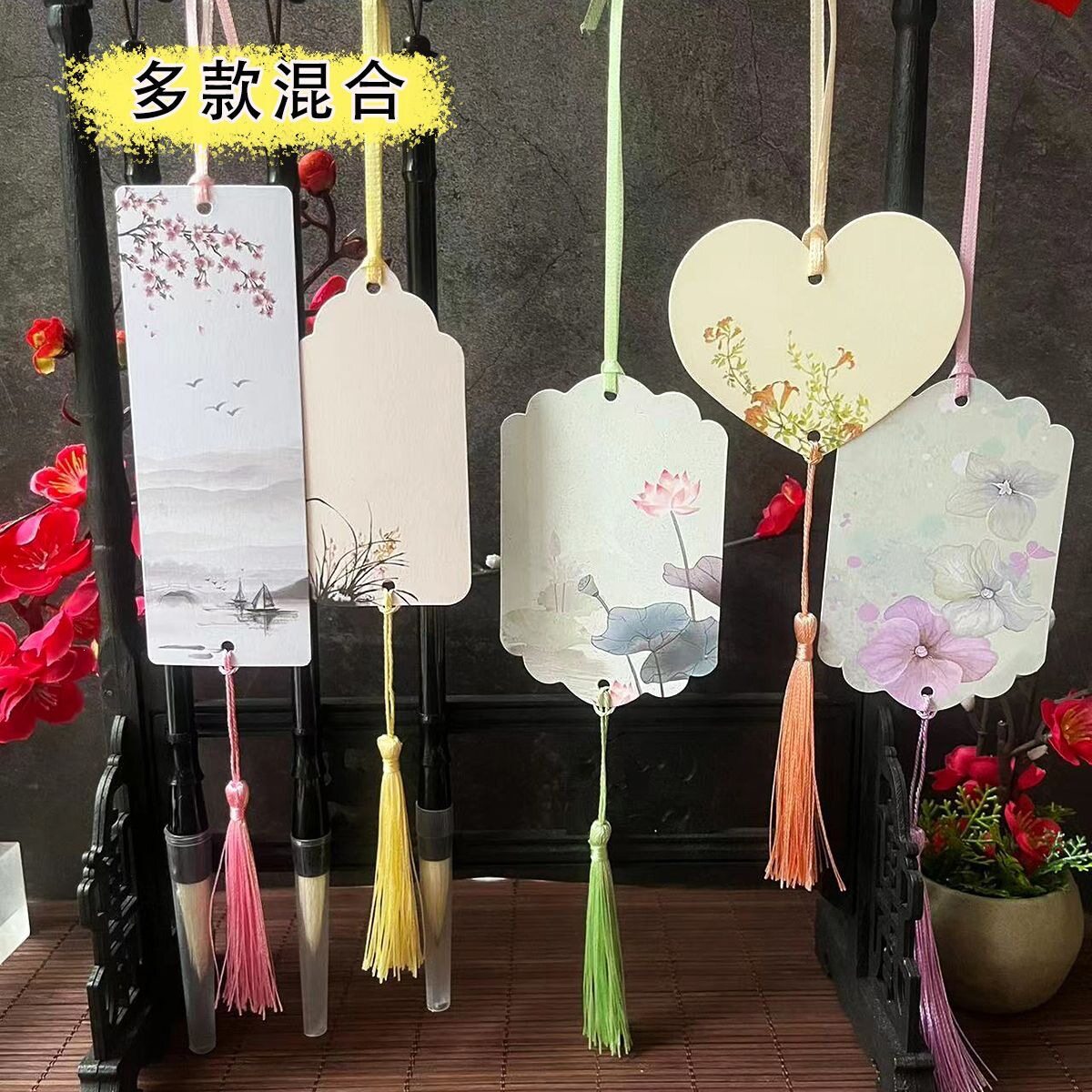 纸质带流苏DIY书签幼儿园小学装
