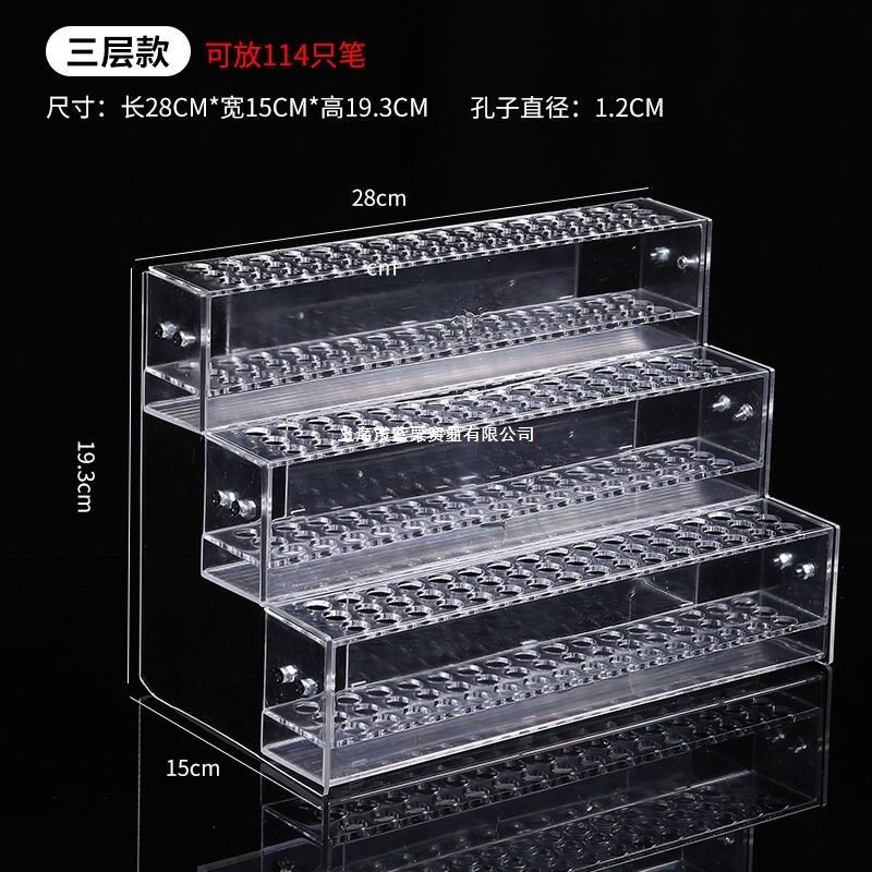 亚克力笔筒展示架阶梯架文具店透