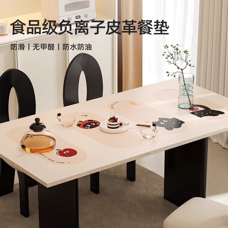 桌布免洗防水防油防滑餐桌桌垫高