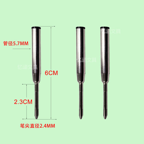 忆涵6CM平头伸缩笔迷你笔油性芯