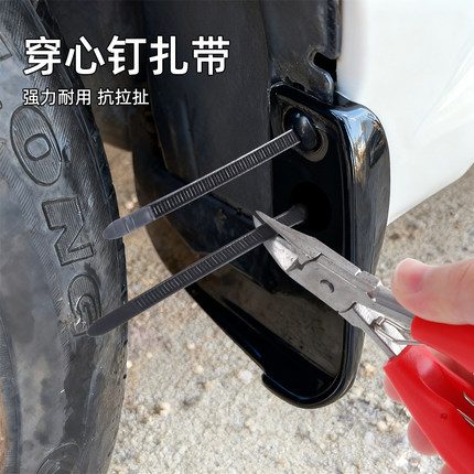 扎带卡扣穿心钉汽车下护板档泥板叶子板后备箱内衬新型通用固定器