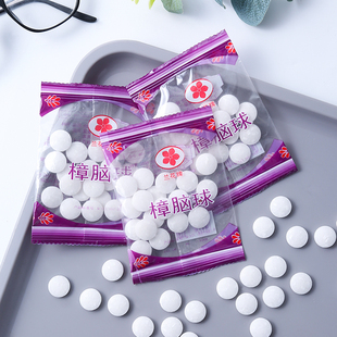 樟脑丸衣柜防霉防蛀虫去湿防潮除味家用非无毒室内天然防蟑螂球