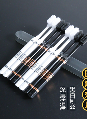 牙刷软毛家庭装家用成人一对情侣款高级黑白款国潮风好物男士专用