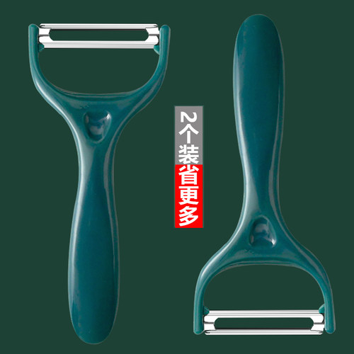 不锈钢锋利削皮刀厨房削皮刀