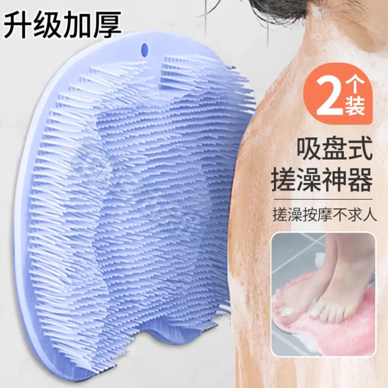 防滑吸盘磨脚皮深层清洁去死皮刷洗脚垫足底按摩神器懒人洗澡地垫