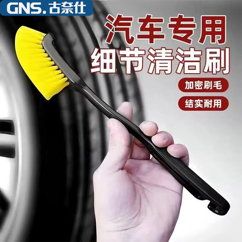 汽車摩托車長柄輪轂刷清洗工具
