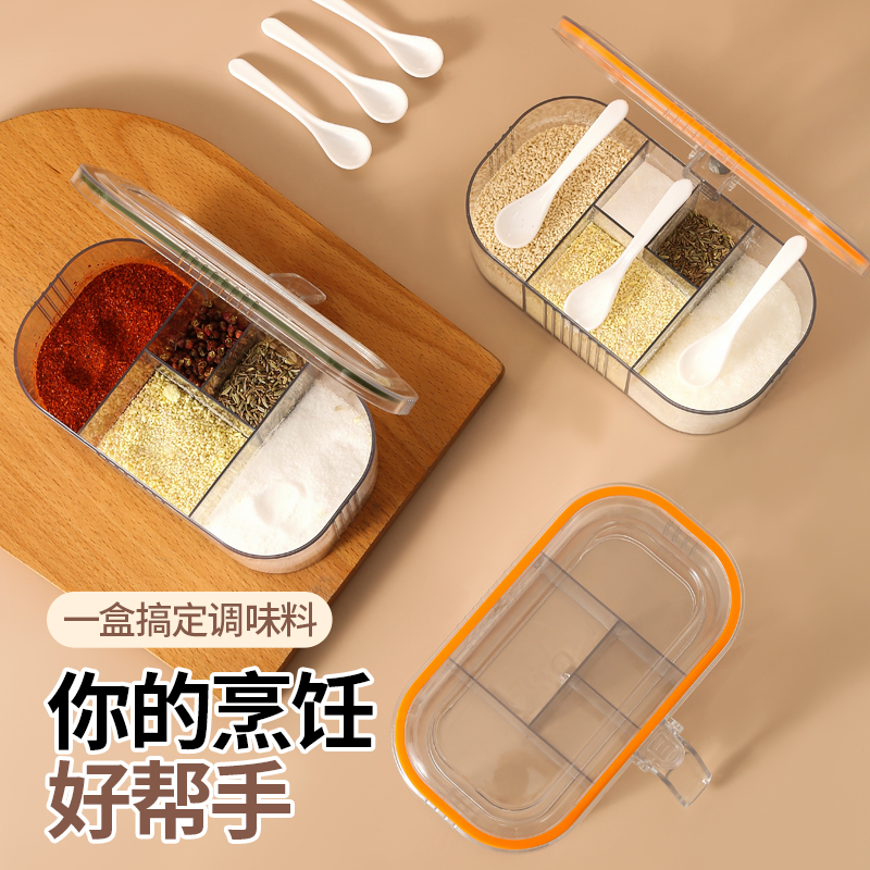 调料盒家用厨房调料罐组合套装一