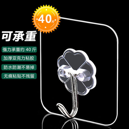 挂钩子强力粘胶壁挂墙壁墙上吸盘无痕承重浴室厨房勾贴免打孔粘钩 - 封面