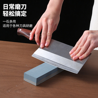 磨刀石家用菜刀廚房開刃專用雙面