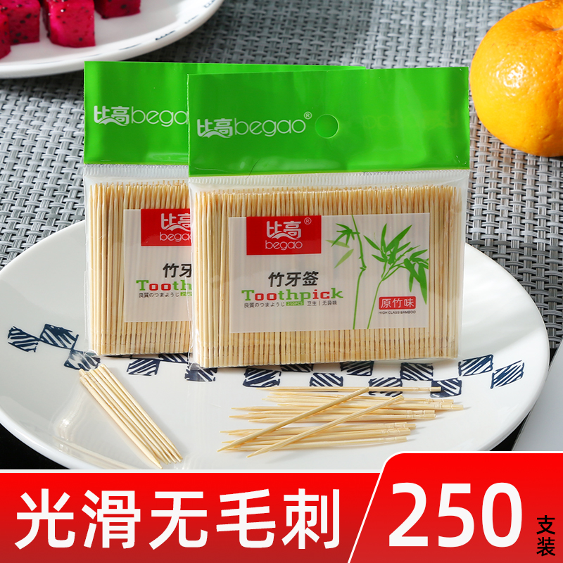 双头环保竹牙签散装家用酒店