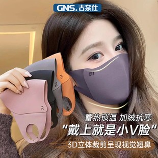 2025冬季 加绒保暖口罩防风防寒面罩男女秋冬加厚骑行脸基尼 新款