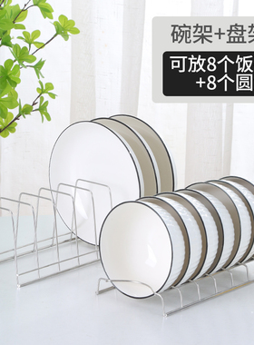 不锈钢碗碟收纳神器盘子台式沥水架厨房置物架放碗架碗盘收纳托架