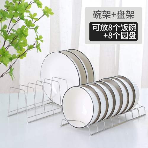 不锈钢碗碟收纳神器盘子台式