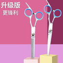 剪子理发 牙剪专业理发剪刀打薄剪刘海神器剪头发家用碎发剪套装