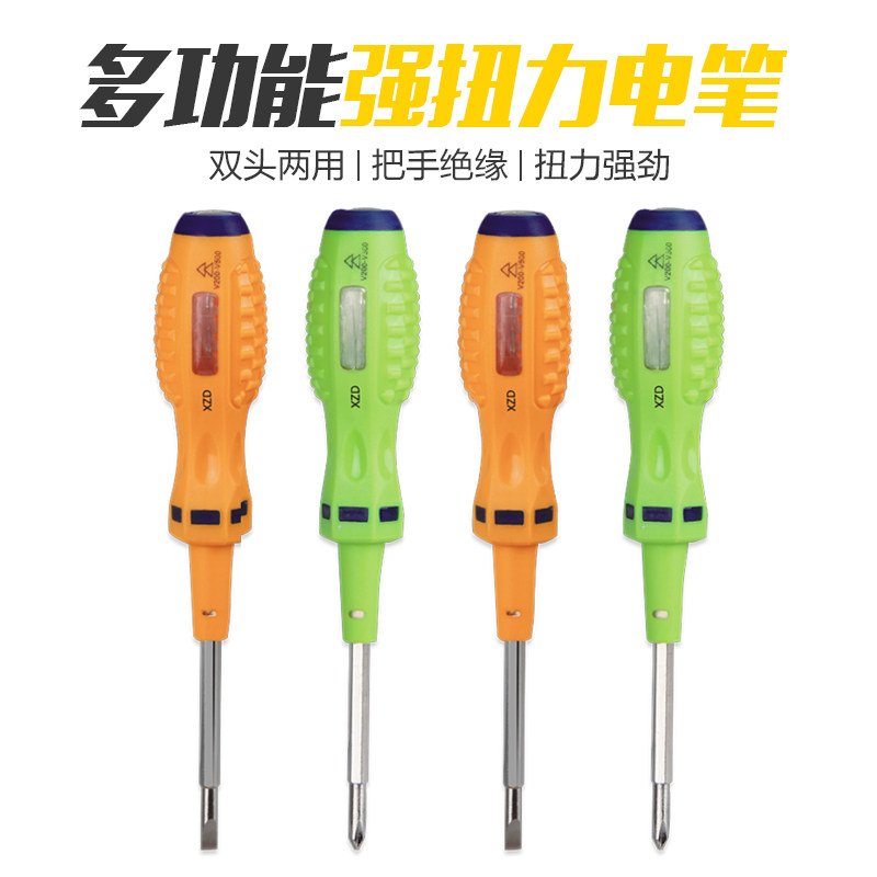 兴之盾多功能双头两用测电笔图片