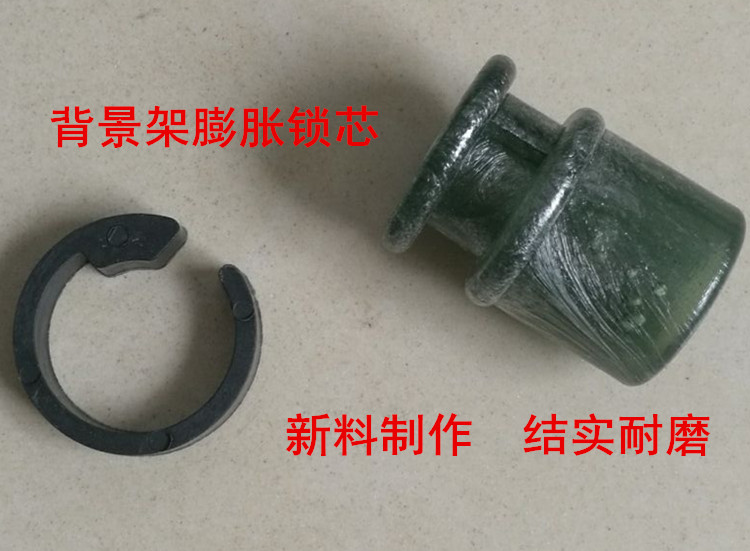 背景架伸缩杆配件 膨胀螺丝 锁拱门