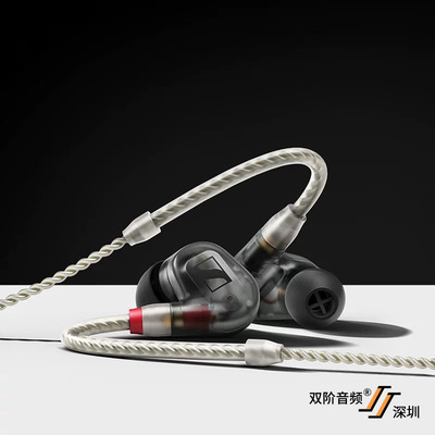 森海塞尔 IE500 PRO有线监听HIFI入耳式耳机 国行正品 双阶代理