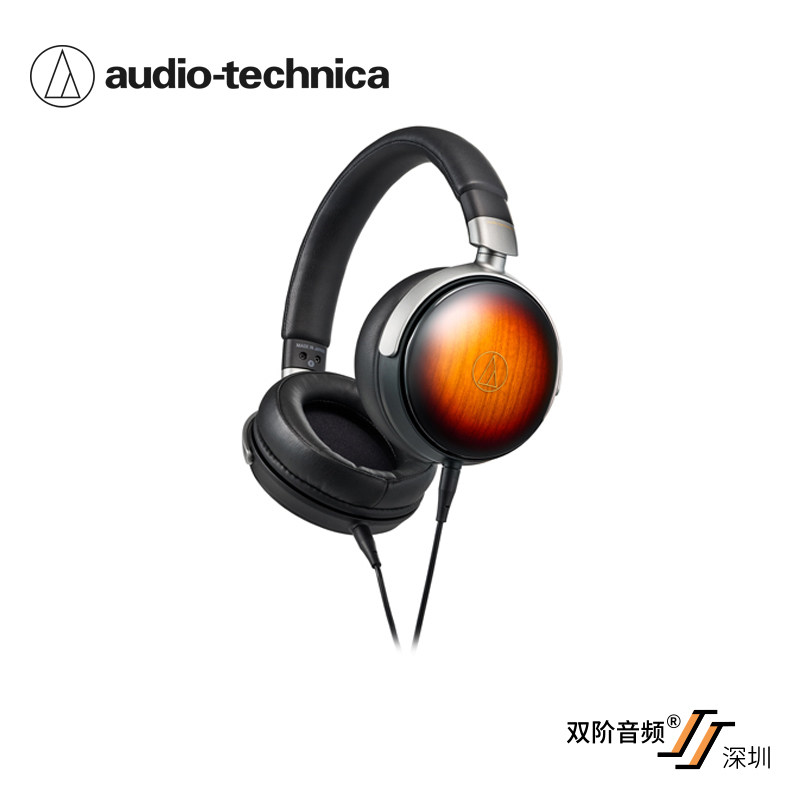 Audio-technica/铁三角ATH-WP900SE限量版