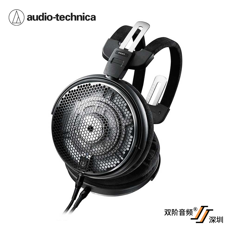 铁三角 ADX5000 空气动圈头戴式HIFI发烧耳机 双阶音频代理