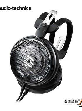 铁三角 ADX5000 空气动圈头戴式HIFI发烧耳机 双阶音频代理