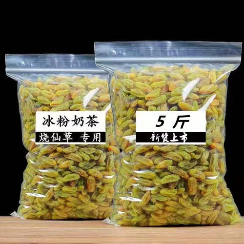 新疆吐鲁番绿色葡萄干
