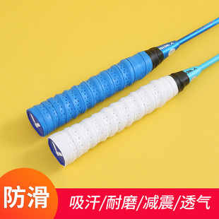 羽毛球拍网球拍龙骨手胶鱼竿缠带弹弓吸汗带龙骨防滑透气缠把带