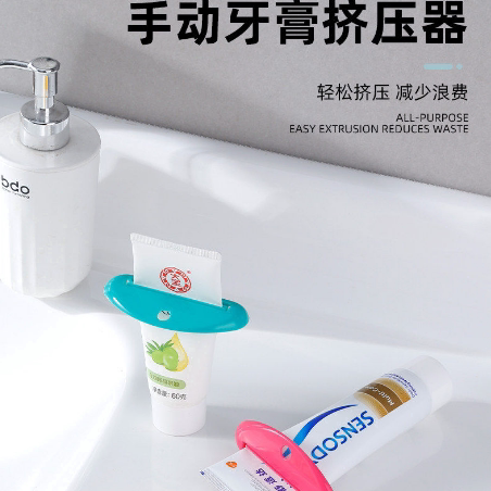 手动挤牙膏神器软管小样挤压器