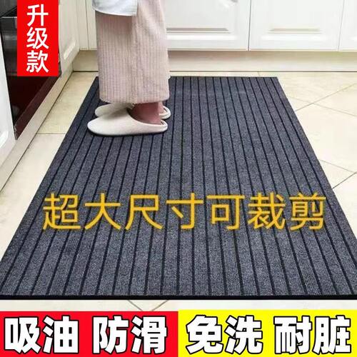 厨房地垫吸水防滑防油可擦免洗